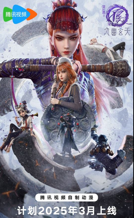 Họa Giang Hồ Chi Bất Lương Nhân Phần 7