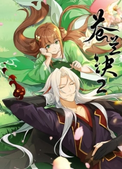 Thương Lan Quyết